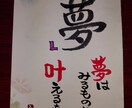 封筒へのお名前代筆や、ご希望の文字お書きいたします 書道やデザイン文字で学んだ技術で、ご希望の文字お書きします イメージ2