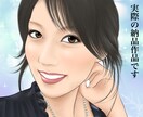 キレイめイラストタッチで似顔絵を描きます♪ A4印刷対応しました！ イメージ2