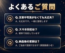 集客できるおしゃれなホームページを制作します 丸投げOK｜スマホ対応・修正3回・自分で更新できます イメージ10