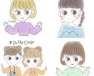 SNSのアイコン、似顔絵、イラスト描きます 世界に１つだけのアイコン、イラストをお探しの方にオススメ♡ イメージ1