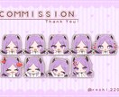 かわいいデフォルメキャラのスタンプお作りします 【1点〜可】使いたくなるオリジナルスタンプお作りします！ イメージ3