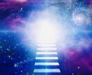 あなたの魂をリーディングいたします 自分の魂について知り、魂を成長させるための気づきのメッセージ イメージ10