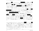 創作者限定☯️あなたに宿った創作の才能を鑑定します 自分に合う作品やジャンル、弱点や注意点まで星と気で分かります イメージ4