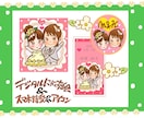 ご結婚されるお二人のイラストお描き致します ご結婚の記念にイラストとスマホ待ち受けとアイコンのセット イメージ1