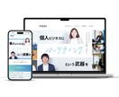 WordPressでHP制作いたします 初めてのHPを検討中の方へ！スマホ対応可。 イメージ2