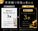高級感あるSNS投稿デザイン作ります 保存される高級感SNSデザインを制作します イメージ2