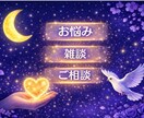 精神保健福祉士が眠れない夜、優しくお話し聴きます 眠れない┊︎暇つぶし┊︎雑談┊︎愚痴┊︎何でもOK イメージ3