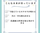 社会人から看護師を目指したい方に選ばれてます 悩む時間を終わりにしませんか？ イメージ2