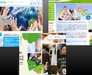 古いホームページのリニューアル！うけたまわります 初心者でも安心！ワードプレスで始める、集客ホームページ作成！ イメージ7