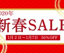 WEB画像制作します 理想のデザインを形に。丁寧なサービスを提供します！ イメージ3