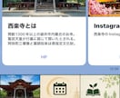 使いたくなるような公式LINEつくります AIを活用した画像生成と文章生成で、他とは差をつけます！ イメージ1
