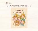 温かみのあるSNSアイコンやイラストを描きます ♡個性やこだわりでいっぱいのイラストに仕上げます！ イメージ3
