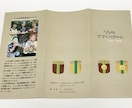 色々なサイズのチラシ、広告を作ります 小さいものから大きなものまで！希望サイズで作ります！ イメージ4