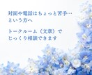 24H内恋愛タロット♥相手の気持ちをそっと占います 本気で恋愛成就したい方へ：あげ鑑定なし！片思い・復縁・複雑愛 イメージ4