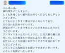リハビリ学生の課題レポート添削や代行します 具体的で分かりやすい！読むだけで学びになるレポートの書き方！ イメージ3