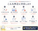 STUDIO・WordPressのサイト修正します 「ここだけ直してほしい」に対応します イメージ2
