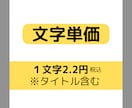 紙媒体実績8年 文章を編集・リライトします 教材・情報誌・電子書籍の編集経験有/低価格・高品質 イメージ3