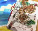 あの人の気持と二人の未来を感じたままにお伝えします 大手電話占い5つ星霊感師が恋の不安を解消します イメージ3