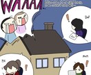 イメージのイラスト、コミックエッセイ を描きます あなたのサービスでしか得られない喜びをイメージ イメージ5