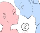 カップル、夢絵イラスト制作します 【初回割引実施中】テンプレート型イラストだから高品質で格安！ イメージ4
