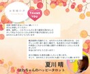 個人情報不要！今のあなたに必要なメッセージ占います あなただけの幸せの処方箋ご用意します♡ イメージ2