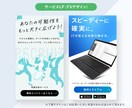 最短3日で売れるデザインをスピーディーに制作します 高品質デザインをリーズナブルな価格で提供します。 イメージ10