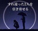 復縁｜彼の本音と未来をタロットで丁寧に鑑定します 復縁の可能性をタロットで丁寧に読み解きます イメージ2