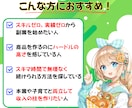 AI×Threadsアフィリエイトの方法を教えます 自分で商品を作らなくてOK！紹介者になる方法をまるっと解説 イメージ5