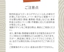 オリジナルグッズデザイン制作します 丁寧ヒアリングで想いをカタチに イメージ9