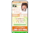 STUDIO/ペライチで維持費0円LP作ります YouTube埋込可！制作数1400件超★文章もお任せOK イメージ4