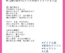 日本語多めの作詞します イメソン・ボカロ曲・アイドル曲などに！ イメージ6