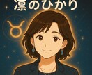 女性専用　DV、離婚、不安、優しく受け止めます 経験者で共感できますよ。心の荷物、少しだけ下ろしてみませんか イメージ1