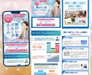 ペライチで成果に繋がる！オリジナルLP作ります 納品後も修正対応いたしますのでご安心ください！ イメージ4