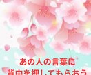 ２０２４年、名言から楽しく夢の実現を応援します あの人の名言からワクワクを手に入れよう！こちらは１月分です。 イメージ3