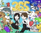 記念日などのプレゼントイラスト描きます カップルや夫婦に記念日イラストを描きます〜！！ イメージ1
