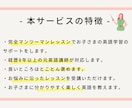 小中学生対象！マンツーマン英語レッスンします ☆TOEIC940の私がお子さまに英語の楽しさを教えます☆ イメージ3