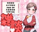 配信サムネイルをセット売りで即日作成致します 最短当日納品可能！あなたの世界観をサムネイルに。 イメージ4
