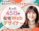 高品質なバナーデザイン作成します デザインは１0年以上Webデザインはじめました イメージ4