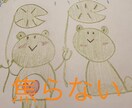 悩み事や愚痴のお話し聞きます 傷だらけの私ですが！どんな話でも先ずは話してみてください！ イメージ3
