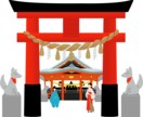 初めての占いで安くやります 初めての占い、１０分１０００円 イメージ2