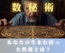 彼の本音・進展時期をタロットと数秘術で占います 5名限定★片思いの悩みに終止符を！本気の恋愛戦略鑑定します イメージ5