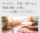 ９ステップでネガティブ改善をサポートします 自信がない、不安になりやすい考え方を修正するワークシート。 イメージ6