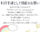 オーダーメイドでかわいい吹き出しアイコンつくります ほんわか・かわいいイラストで吹き出し用アイコンをつくります イメージ10