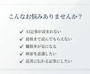 AI文章を“読まれるブログ記事”にリライトします 検索と読者に伝わる、離脱されない文章へ整えます イメージ2