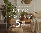 女性向けデザイン！バナー・SNS商品画像制作します 高品質◎バナー/ブログ/Instagram/WEB画像制作 イメージ2