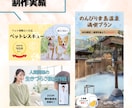修正無制限！伝わるバナー・Web画像を制作します 初心者の方も安心◎ヒアリング重視でご提案 イメージ5
