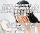 高価な化粧品は不要、本当の美しさを手に入れます 失敗続きの化粧品選びを改善し、肌の健康を取り戻すサービスです イメージ6
