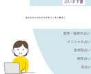 あなたの心のモヤモヤをスッキリ解決します 多彩な占術であなたの悩みを丁寧にリーディングします。 イメージ1