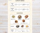 カフェのメニュー表作ります シンプルおしゃれなメニュー表ならお任せください イメージ3