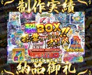 エンタメ、オンラインガチャなどゲームバナー作ります 趣味利用から商用利用までお気軽にご相談ください。 イメージ6